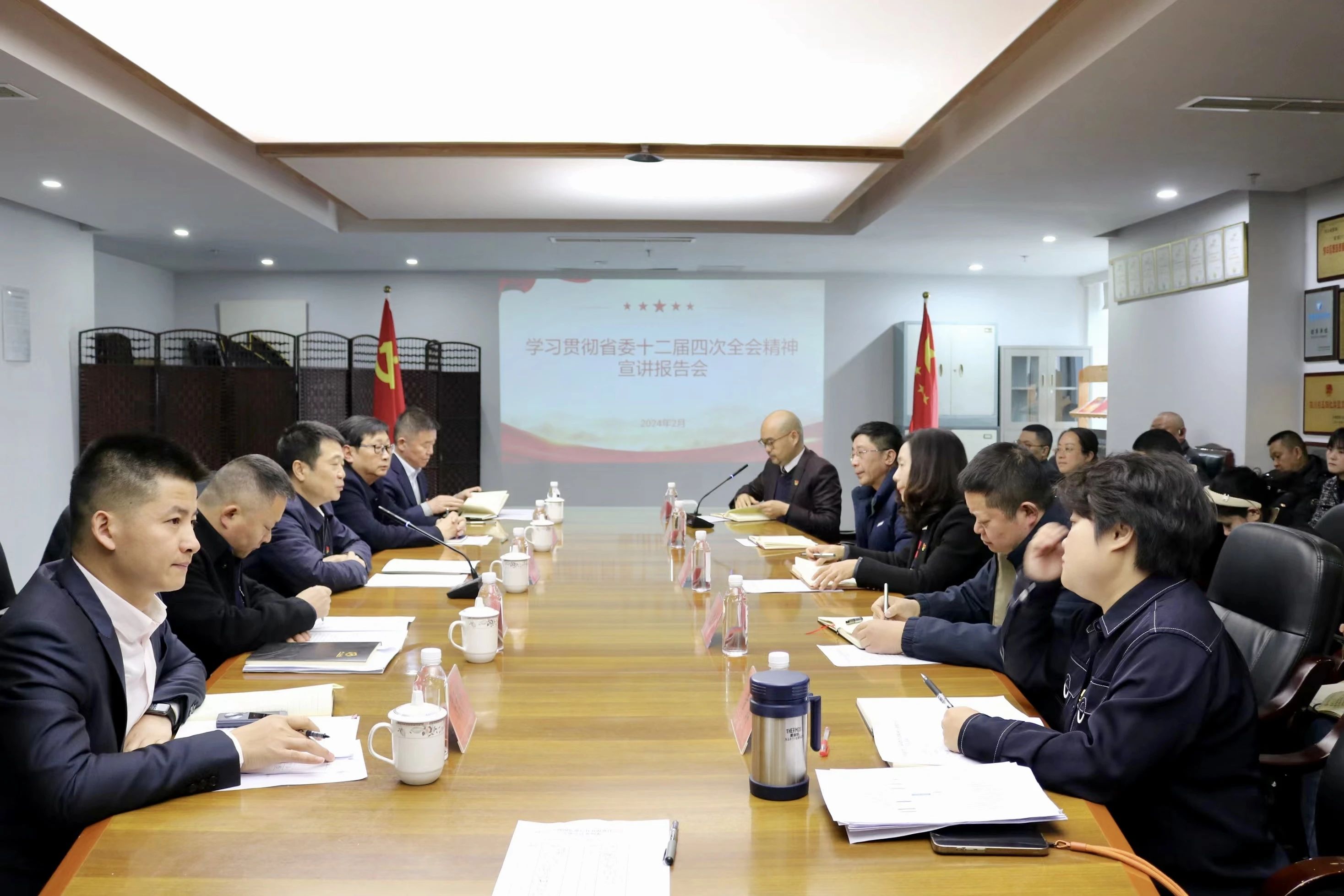 省尊龍凱時(shí)集團(tuán)深入開展省委十二屆四次全會(huì)精神學(xué)習(xí)宣傳貫徹工作