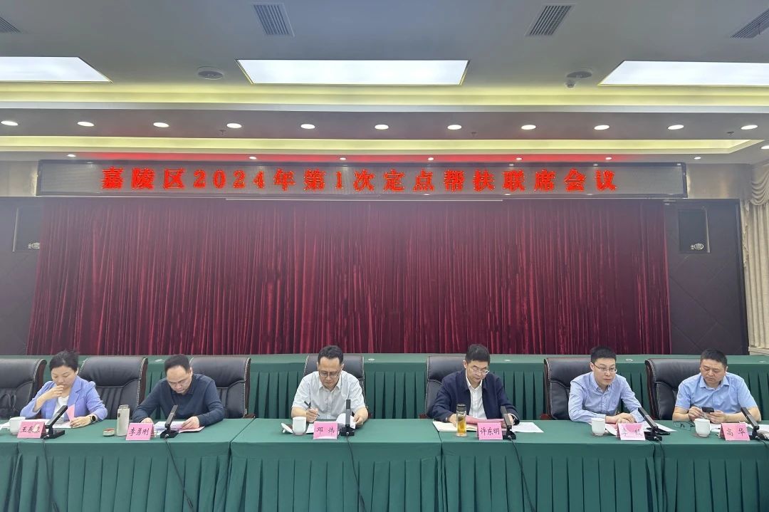 省尊龍凱時(shí)集團(tuán)領(lǐng)導(dǎo)赴嘉陵區(qū)開(kāi)展鄉(xiāng)村振興幫扶工作