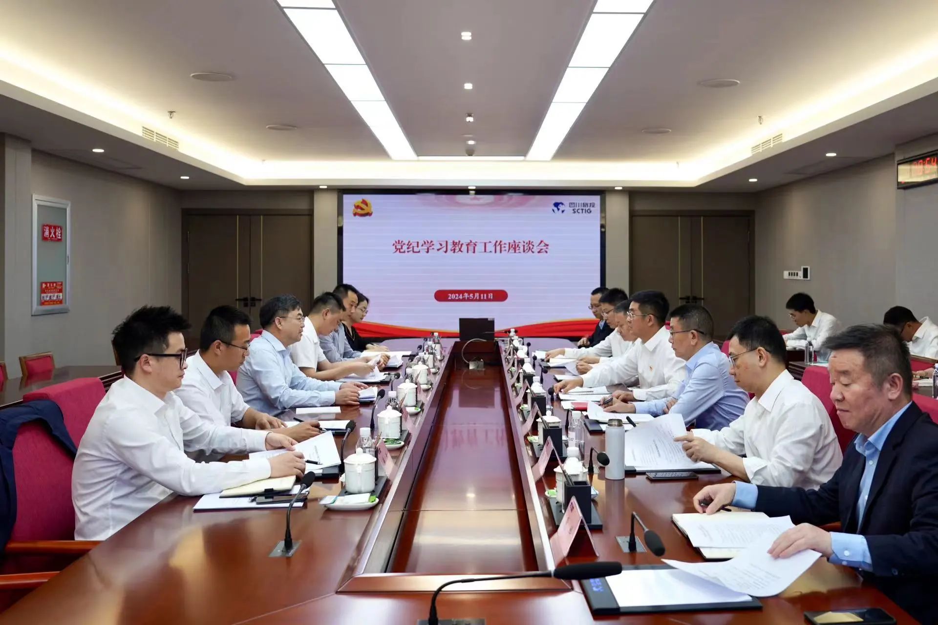 省國(guó)資委黨委委員、副主任王先權(quán)調(diào)研省尊龍凱時(shí)集團(tuán)黨紀(jì)學(xué)習(xí)教育工作