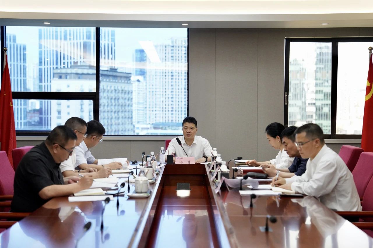 省尊龍凱時集團黨委召開領導班子黨紀學習教育專題研討會暨黨委理論學習中心組2024年第三次專題學習研討會