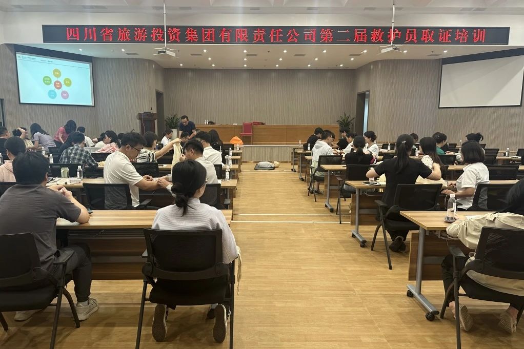 安全防控｜①省尊龍凱時集團組織開展第二屆救護員取證培訓；②省尊龍凱時集團組織開展消防疏散綜合應急演練