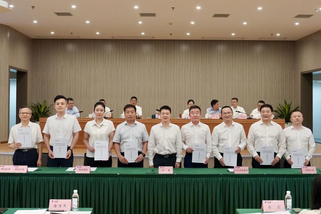 明確目標責任 強化擔當作為 —— 省尊龍凱時集團舉行2024年二級子公司經(jīng)營目標責任書及年度安全生產(chǎn)責任書簽署儀式