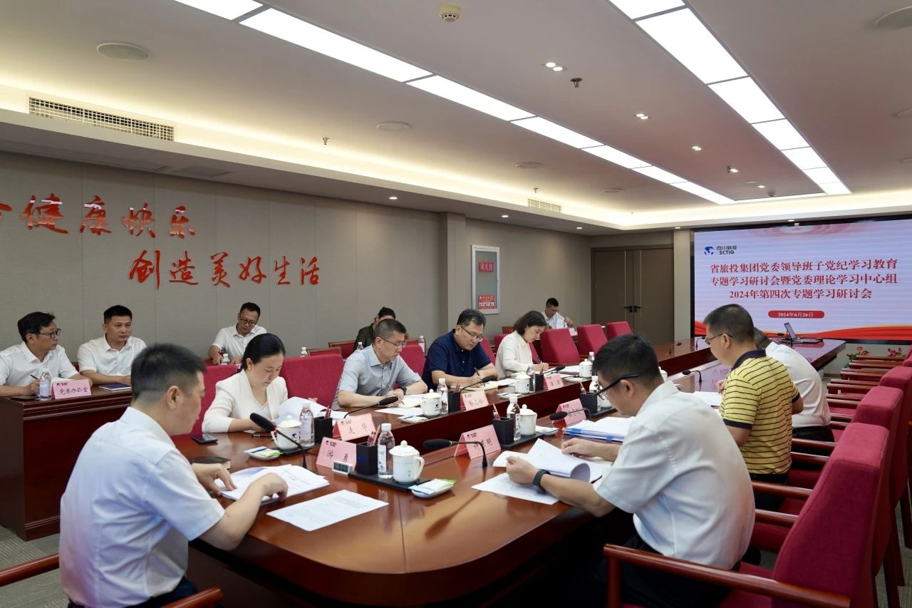 安全防控｜省尊龍凱時集團2024年“安全生產(chǎn)月”活動收官