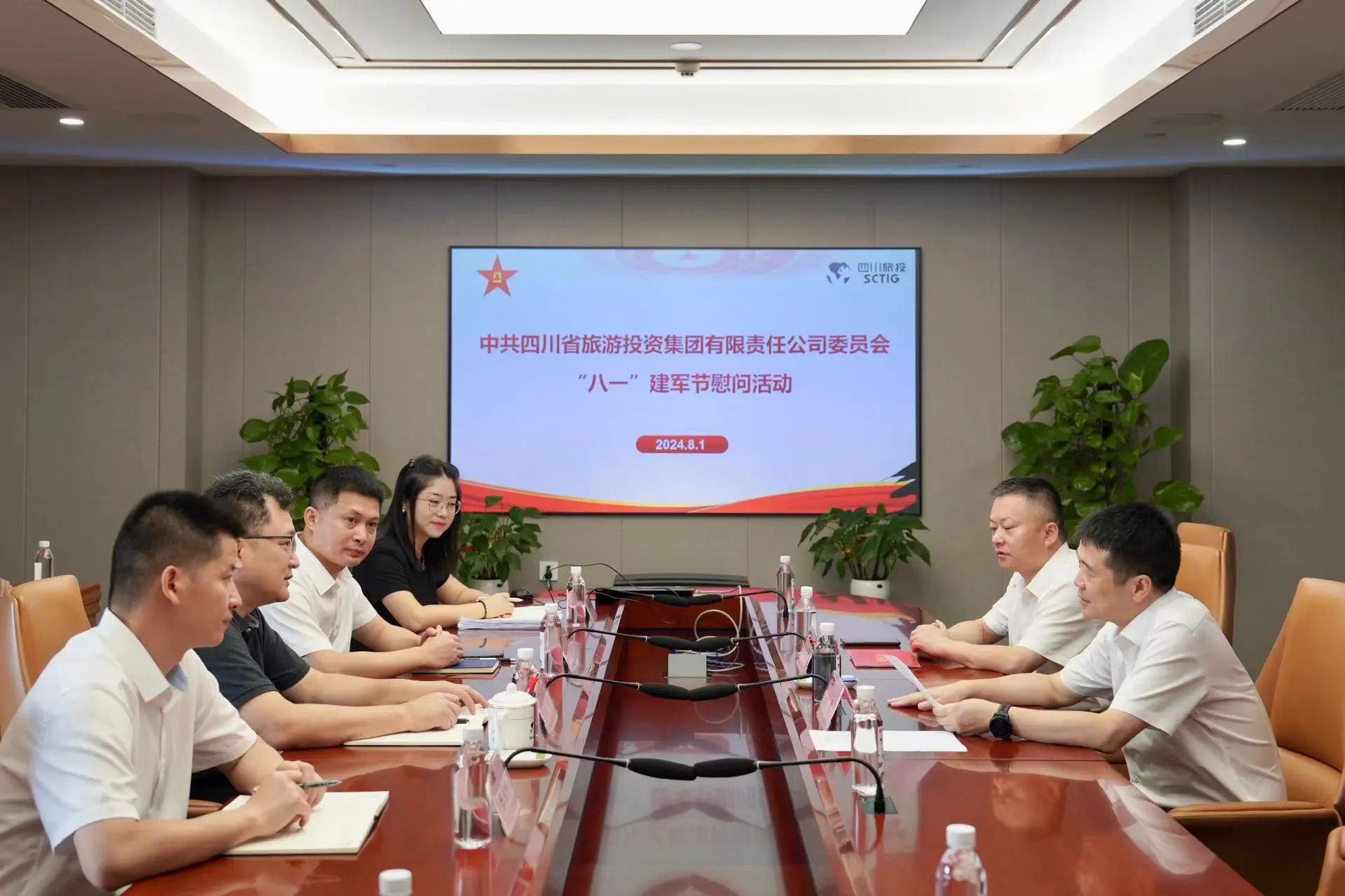 省尊龍凱時集團(tuán)開展退役軍人、優(yōu)撫對象“八一”慰問活動