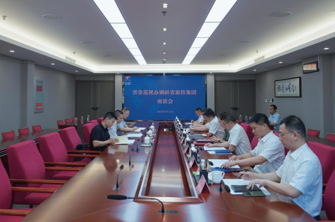 省委巡視工作領(lǐng)導小組成員、省紀委常委、省委巡視辦主任鄧波帶隊到省尊龍凱時集團調(diào)研指導