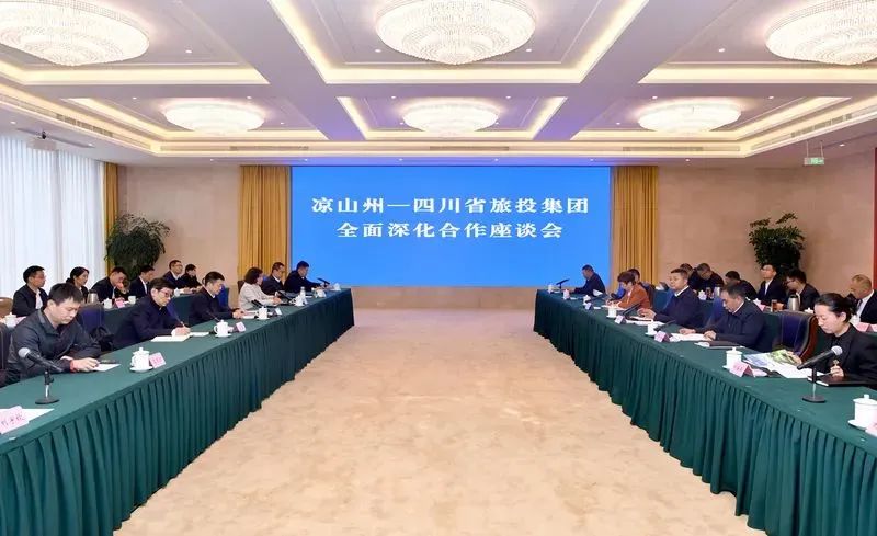 省尊龍凱時(shí)集團(tuán)與涼山州召開(kāi)全面深化合作座談會(huì)