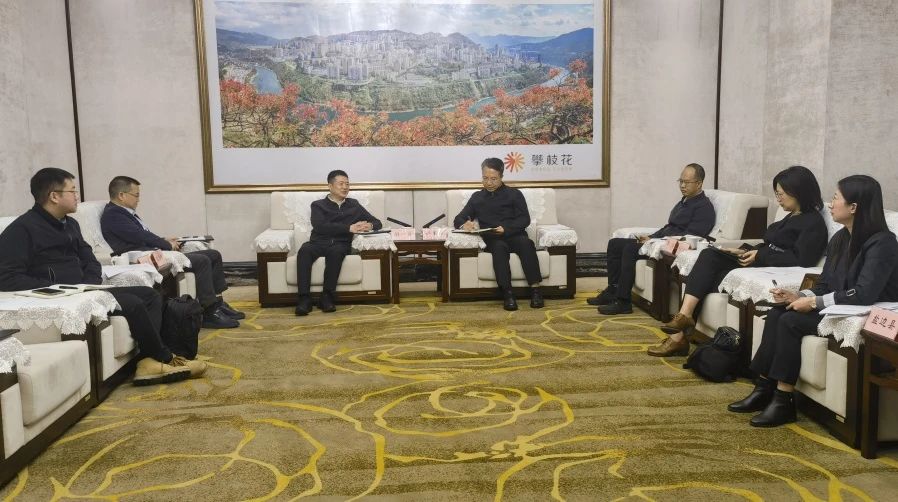 持續(xù)深化“1+N”企地合作｜省尊龍凱時集團(tuán)與攀枝花市開展合作交流座談