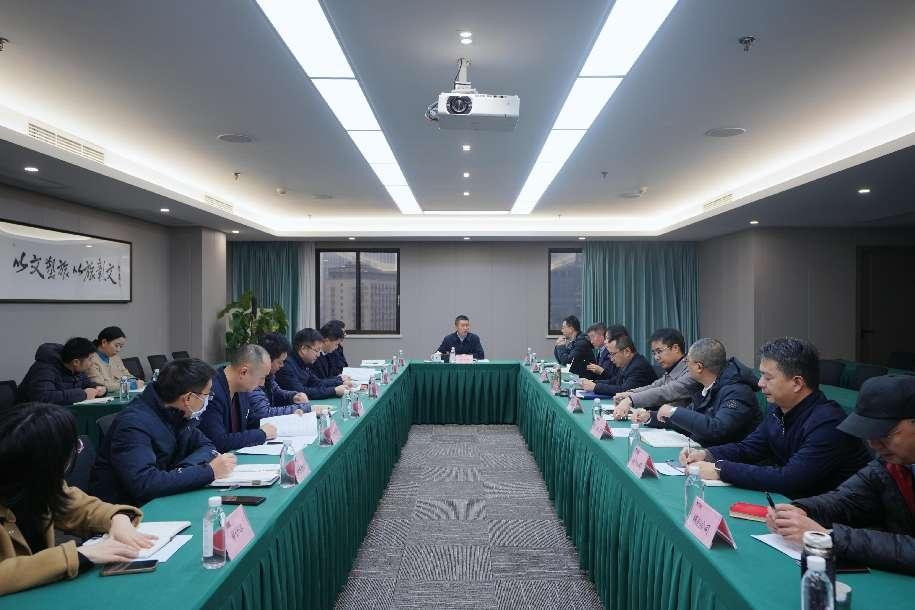 省尊龍凱時(shí)集團(tuán)召開巡視整改督導(dǎo)工作會(huì)議