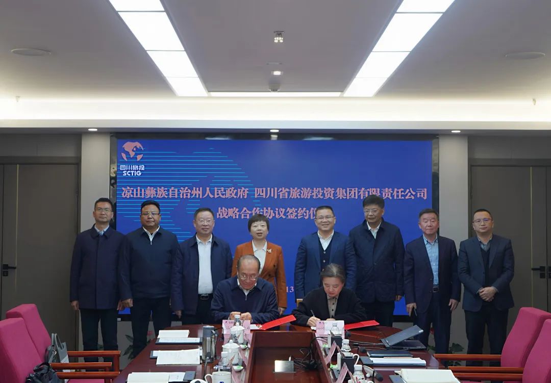 省尊龍凱時(shí)集團(tuán)與涼山州簽署戰(zhàn)略合作協(xié)議