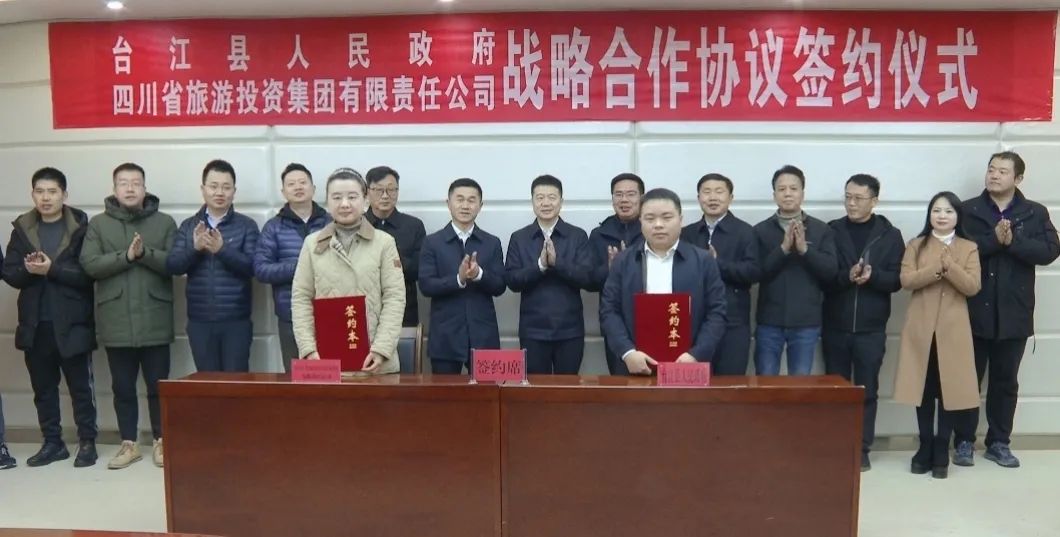 省尊龍凱時(shí)集團(tuán)主要領(lǐng)導(dǎo)帶隊(duì)赴貴州臺(tái)江縣開展合作交流活動(dòng)