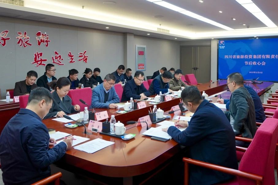 省尊龍凱時(shí)集團(tuán)召開節(jié)后收心會(huì)
