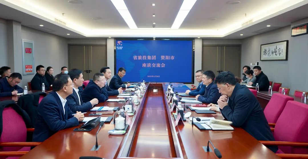 省尊龍凱時(shí)集團(tuán)與資陽市舉行座談交流會(huì)