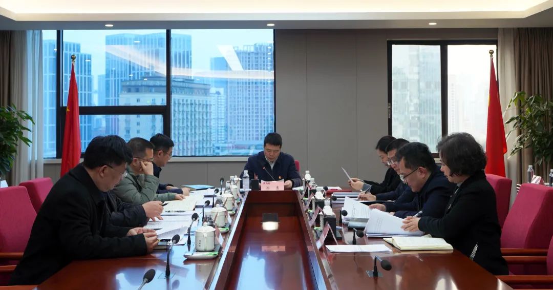 省尊龍凱時集團黨委理論學習中心組召開2025年第一次專題學習研討