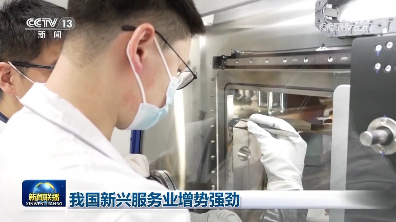 我國(guó)新興服務(wù)業(yè)增勢(shì)強(qiáng)勁