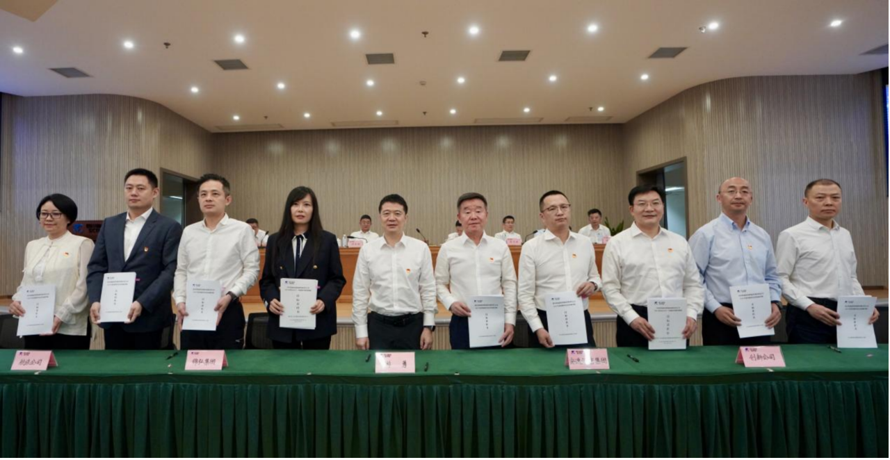 知責(zé)明責(zé)，擔(dān)當(dāng)作為——省尊龍凱時(shí)集團(tuán)舉行2025年二級(jí)子公司經(jīng)營目標(biāo)責(zé)任書及年度安全生產(chǎn)責(zé)任書簽署儀式