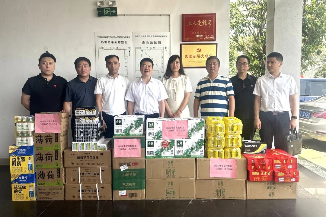 集團(tuán)黨委書記、董事長(zhǎng)游勇到省委、省政府禮賓車隊(duì)調(diào)研并看望慰問干部職工